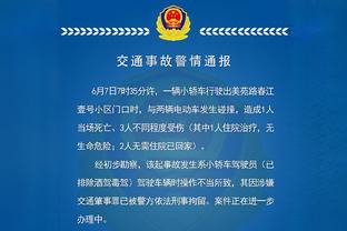 米利唐：听到球迷欢呼是难以言表的幸福 团队的爱于我而言是荣幸