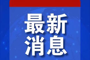 乔治谈追梦锁喉事件：他坏规矩了 这种事只能拉自己的队友