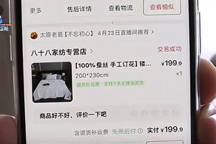 这段历史？马刺上次开局3-15是1996年 随后波波维奇上任