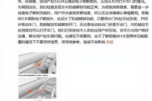 纳斯：希尔德和佩恩打得不错 他们球商很高